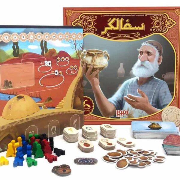 خرید بازی سفالگر - قیمت بازی سفالگر -بازی فکری ایرانی سفالگر - آنلاین جی - جلد و محتویات داخل جعبه